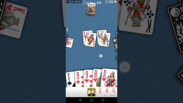 Durak online 2.5m смотреть онлайн