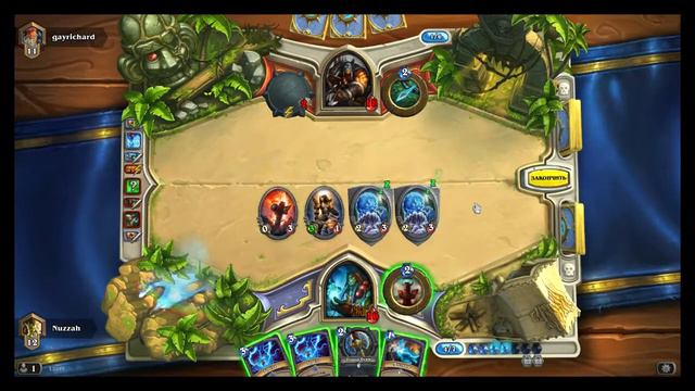 Hearthstone рейтинговые битвы № 22. смотреть онлайн