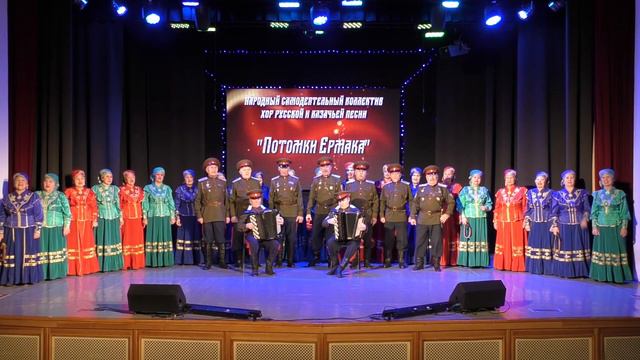 "Было дело волгари", Народный коллектив хор русской и казачьей песни "Потомки Ермака", ГДК, Бердск смотреть онлайн