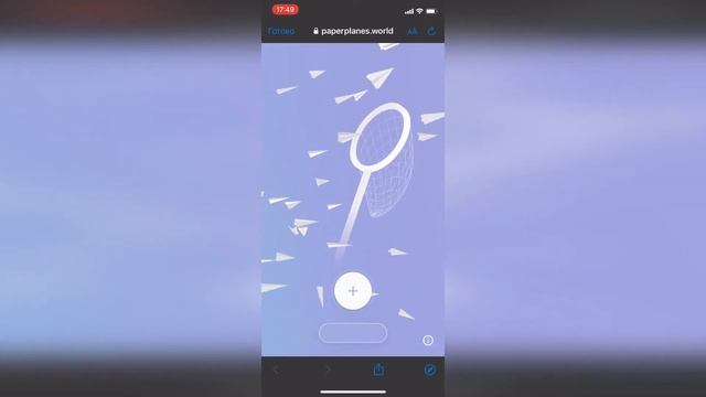 Paperplanes world смотреть онлайн