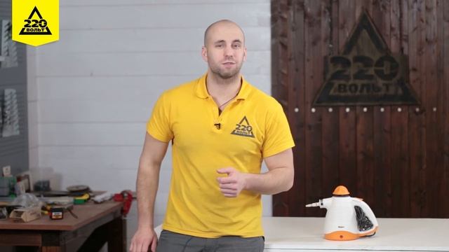 Пароочиститель DEFORT DSC 900 F