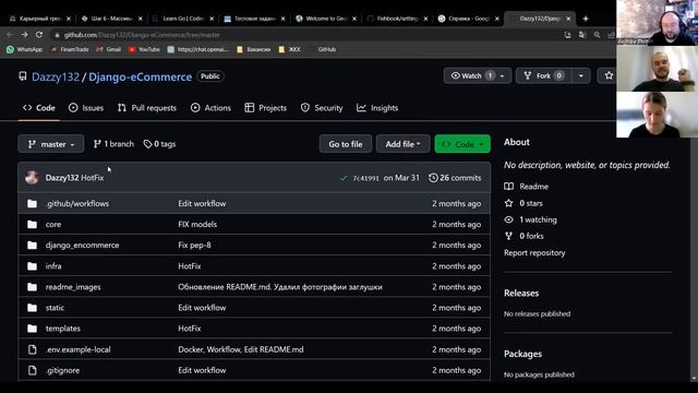 Домрачев Дмитрий python developer собеседование смотреть онлайн