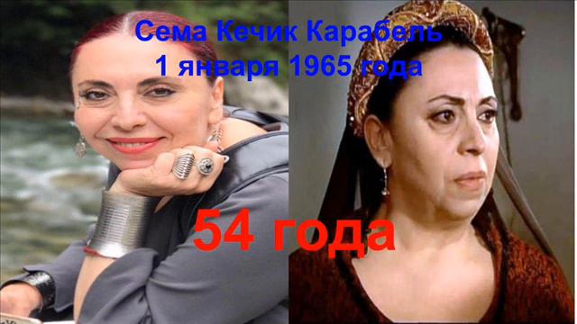 Возраст актеров Великолепного века (на момент сентября 2019) смотреть онлайн
