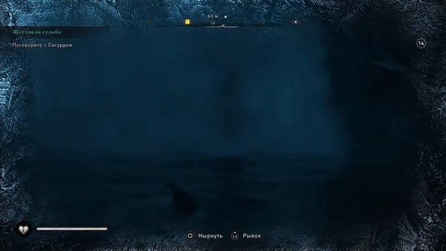Assassin`s Creed Valhalla - Кьотве Жестокий Дожестился! [PS5] (Русская озвучка) #5 смотреть онлайн