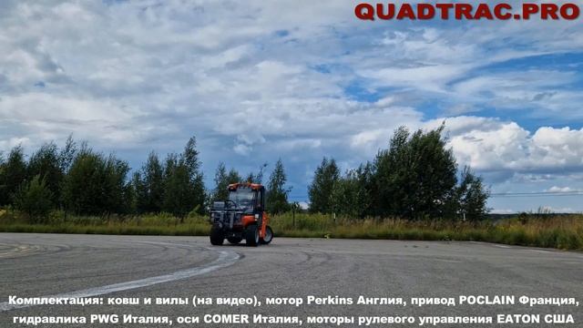 Телескопический погрузчик QUADTRAC TH415 +7-909-630-90-90 смотреть онлайн
