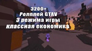 ТОП-5 СЕРВЕРОВ МАЙНКРАФТ 1.16 С МИНИ ИГРАМИ + RPG | Топ 5 серверов с минииграми