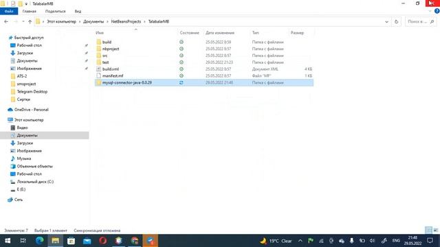3 dars. Java va MySQL ni bog'lash смотреть онлайн