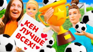 Я не хочу в школу – Соревнование по микрофутболу ⚽