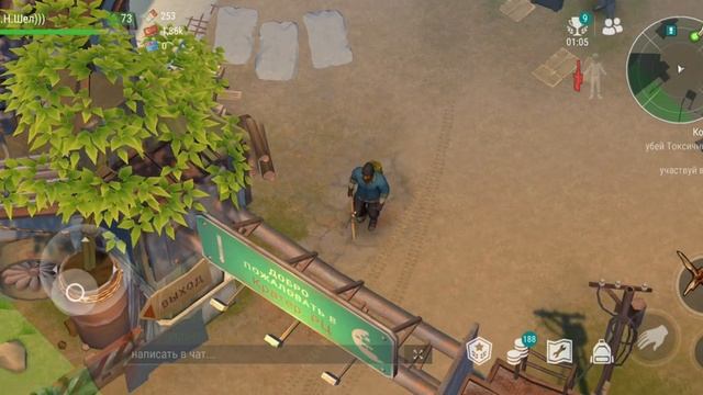 Кратер! Прогулка! ??!Last Day! #lastday #выжить #выживалка #survival #shots #игры #игрынарусском