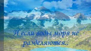 Христианская песня: «Доверять Тебе» Наталья Доценко