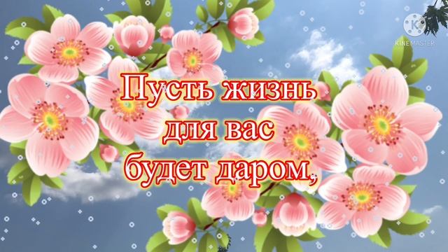 С Днем Марии Магдалины. Марьин день, поздравление смотреть онлайн