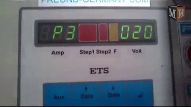 Устройство оглушения скота Freund STUN E-512 (убой овец)