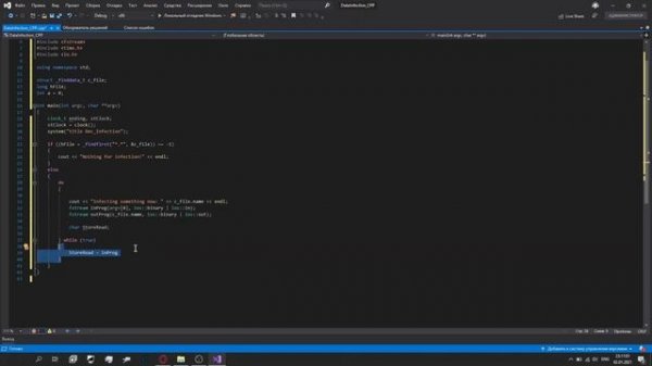 C++ Virus/Malware: Data_Infection | Simple Cpp_virus | Malware C++