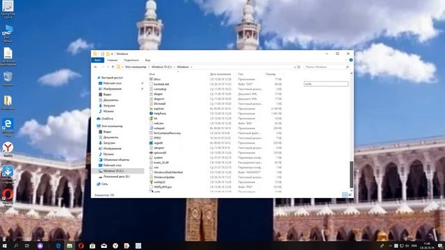 очистка диска С от мусора смотреть онлайн