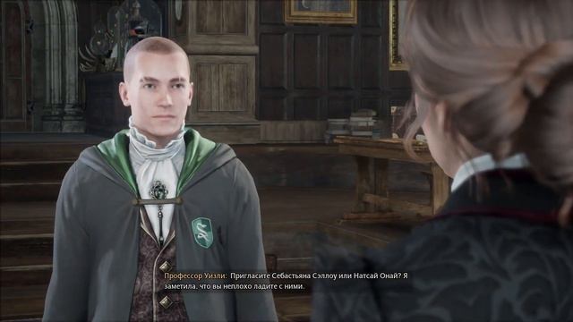 Hogwarts Legacy #2 Хогсмид смотреть онлайн