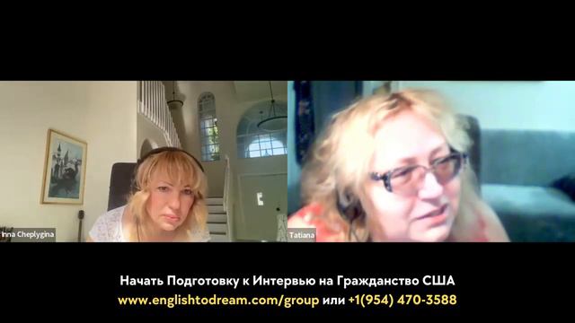 Как Я Быстро Подготовилась и Прошла Интервью на Гражданство США в 2023 Году - Иммиграция в США смотреть онлайн