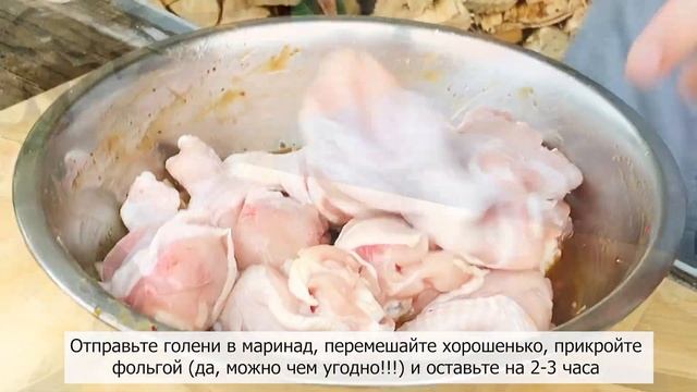 КУРИНЫЕ НОЖКИ ТЕРИЯКИ НА ОГНЕ смотреть онлайн