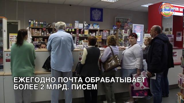 Почтальоны отметили профессиональный праздник смотреть онлайн