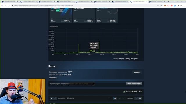 ЧТО БУДЕТ С РЫНКОМ ПОСЛЕ ВЫХОДА CS2? ЗАРАБОТОК В STEAM смотреть онлайн