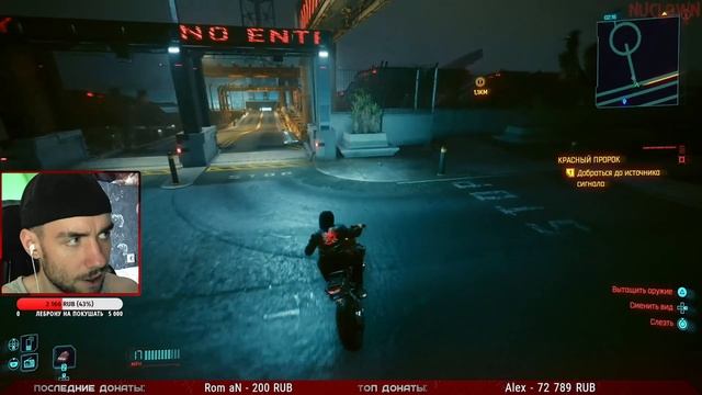 КИБЕРПАНК 2.0! ПРИЗРАЧНАЯ СВОБОДА! КОНЦЕРТ САМУРАЙ ✖ ПРОХОЖДЕНИЕ Cyberpunk 2077: Phantom Liberty #1 смотреть онлайн
