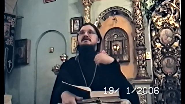 17⁄17.Откровение Ап.Иоанна, дома у о.Даниила Сысоева