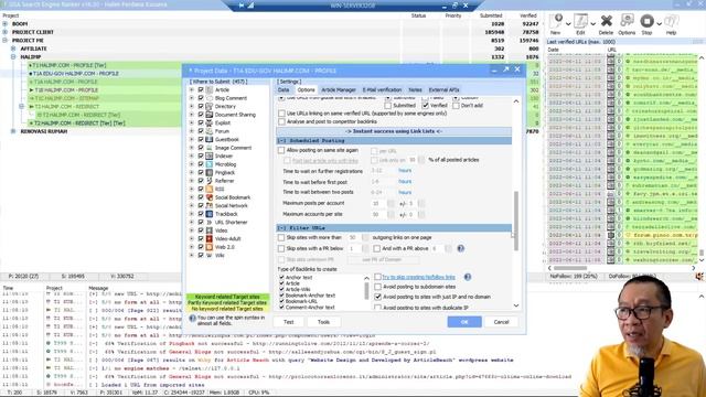 Переливы Взглядов