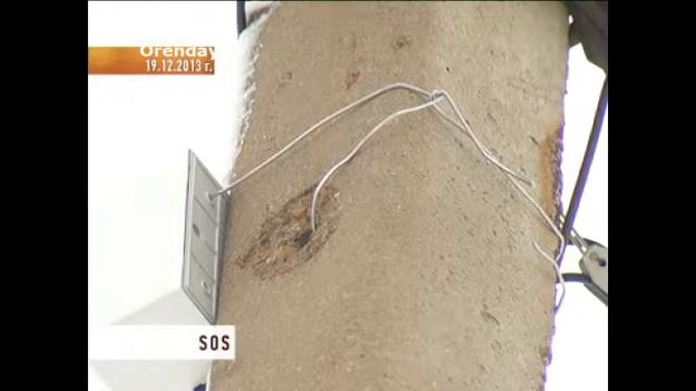 Рубрика «Срок Ответа Сегодня» смотреть онлайн