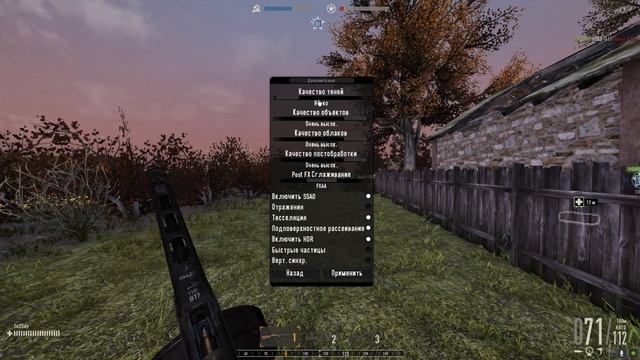 НАСТРОЙКА ГРАФИКИ Heroes & Generals ДЛЯ БОЛЬШЕГО ФПС И КОМФОРТНОЙ ИГРЫ НА СЛАБОМ ПК +FPS В 2021-202 смотреть онлайн