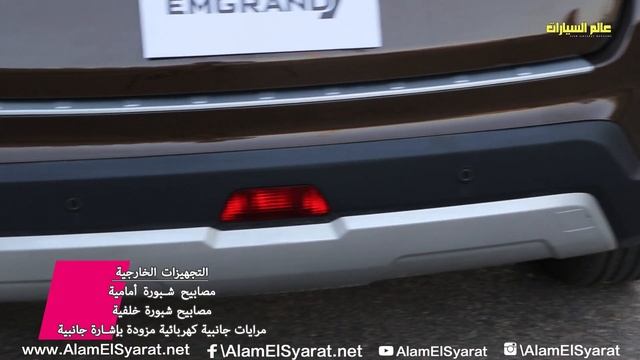 GEELY EMGRAND X7تقرير سريع عن جيلى ام جراند смотреть онлайн