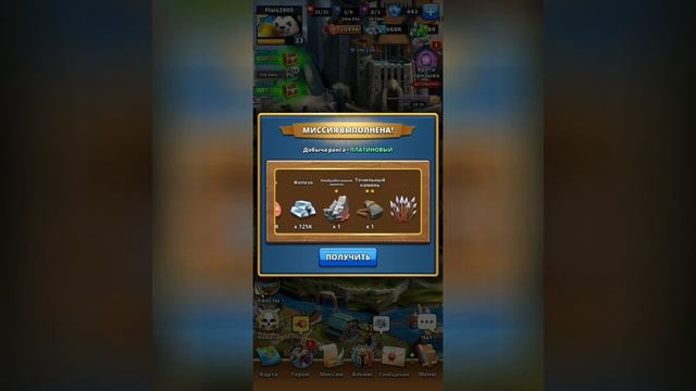 #Empiresandpuzzles Открытие Сундуков смотреть онлайн