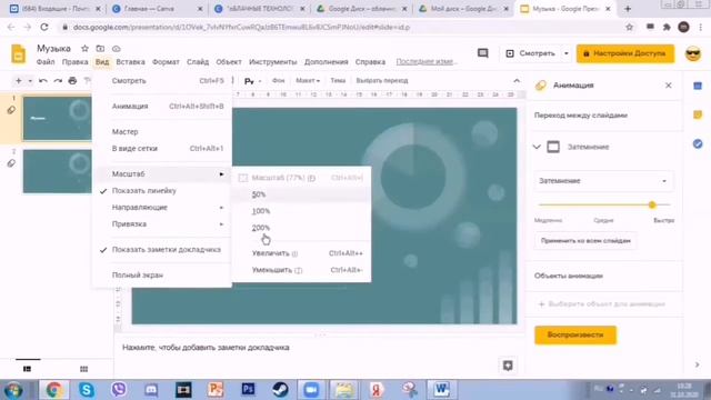Облачные технологии в хранении информации смотреть онлайн