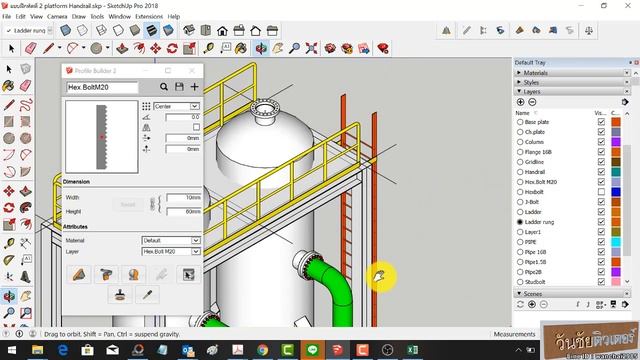 วิดีโอประกอบการเรียน คอร์ส SketchUP Kมารุงพง (1-Jul-2019) ครั้งที่ 2 смотреть онлайн