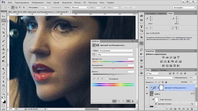 Как сделать Резкость в Фотошопе? смотреть онлайн