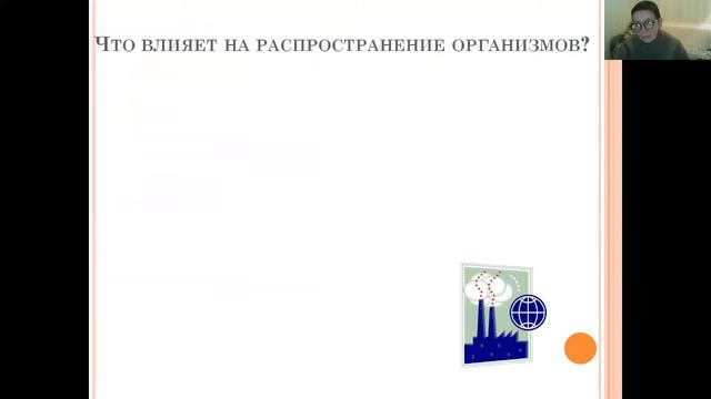 География 6 класс 27-28 недели