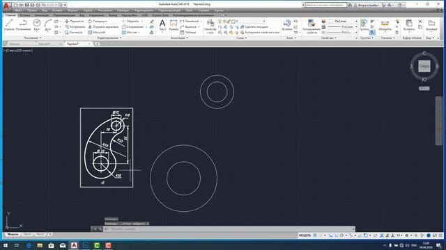 AutoCAD tutashma2 смотреть онлайн
