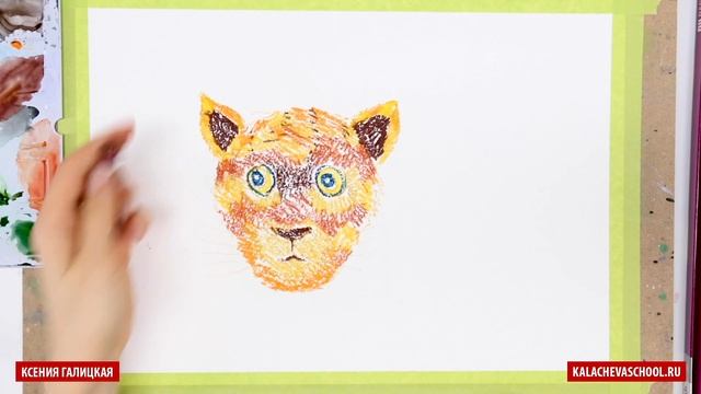? Как нарисовать тигра — kalachevaschool.ru — Поэтапный урок с Ксенией Галицкой смотреть онлайн