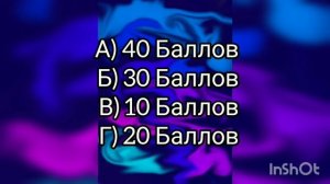ТЕСТ| КАКАЯ ТЫ ФУРИЯ| КАК ПРИРУЧИТЬ ДРАКОНА