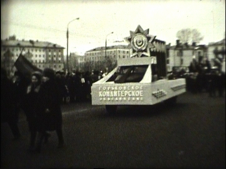 Горький, Сормово. 7 ноября. 1970-е годы смотреть онлайн