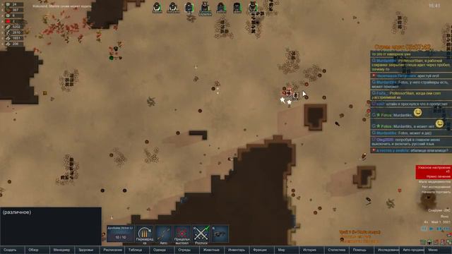 Rimworld Hardcore SK 2.5 - Очередная колония смертников (Запись стрима 02.05.15) смотреть онлайн