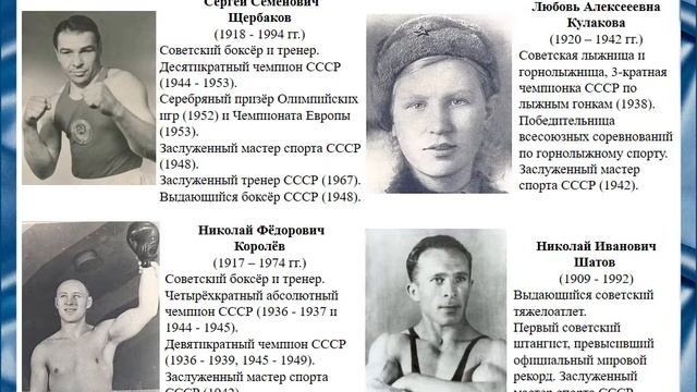 Копейкин Чегодайкин ПМФ 19 Органы государственной безопасности СССР в 1930-е - 1945 гг смотреть онлайн