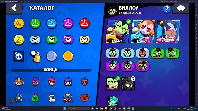 [АВТОВЫДАЧА]??НОВОГОДНИЕ СКИДКИ 50%?⌚ 25.008 КУБКОВ ??58 ИЗ 72? ?ОБЗОР В ОПИСАНИИ смотреть онлайн