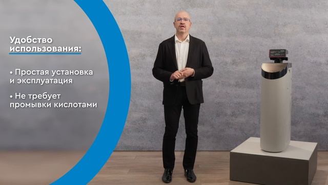 Кабинетный фильтр BARRIER PRO HERO 835 S для очистки воды в загородном доме смотреть онлайн