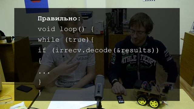 Описание прошивки робота смотреть онлайн