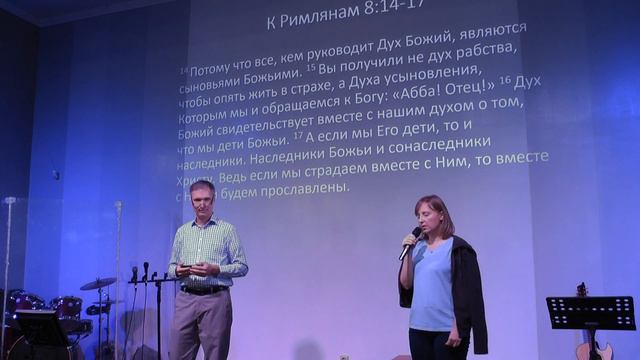 "Семья или Родственники" Майк Робтой 15.09.2019 смотреть онлайн