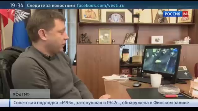 Батя. Фильм Евгения Поддубного смотреть онлайн