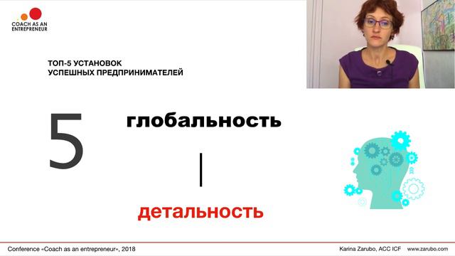 Установки успешных предпринимателей, Юрмала 2018 смотреть онлайн