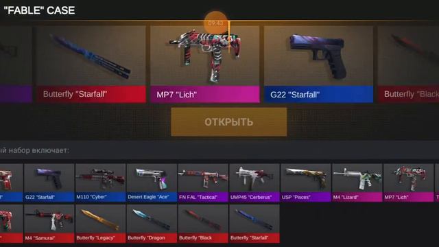Открываем кейсы! Выпал НОЖ! в Case Simulator для стандофф смотреть онлайн