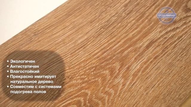 ЛАМИНАТ KASTAMONU (КАСТАМОНУ) FLOORPAN YELLOW ДУБ ДАМАН FP015 смотреть онлайн