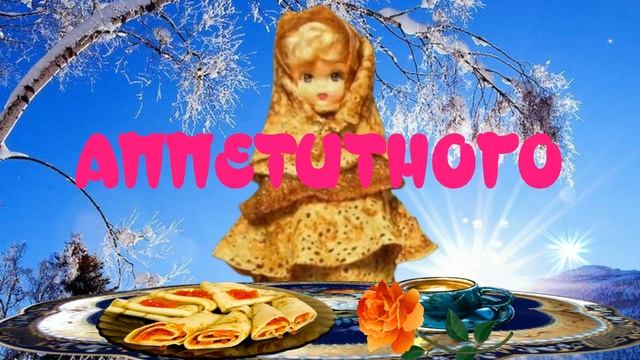 ОЧЕНЬ_ДОБРОГО_УТРЕЧКА?ПРЕКРАСНОГО_ДНЯ?Очень_Красивая_Музыкальная_Открытка.mp4 смотреть онлайн