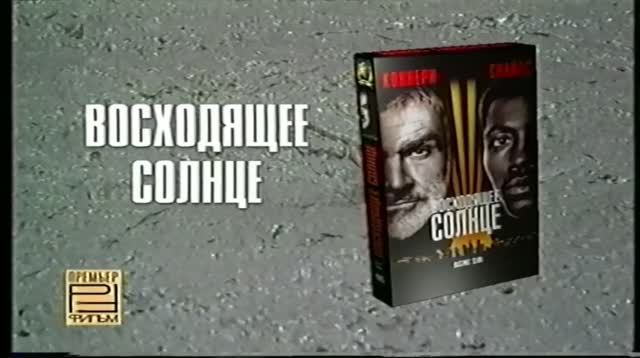 VHS TRAILER - ЭПИЗОД 6 (МАГИЯ VHS).mp4